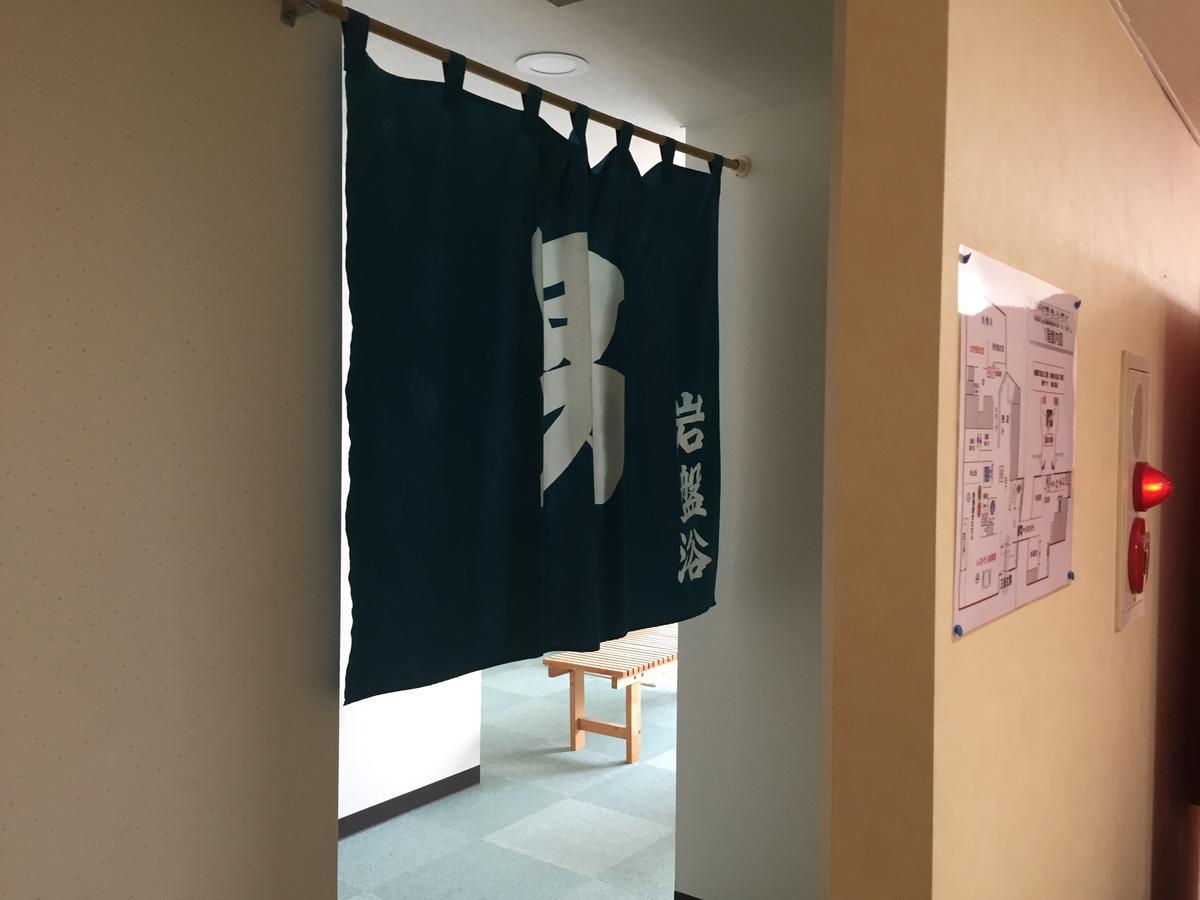 Kitamura Onsen Hotel Iwamizawa Luaran gambar